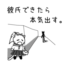 Honkidasu Manual 02 sticker #1043482