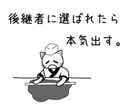 Honkidasu Manual 02 sticker #1043484