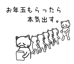 Honkidasu Manual 02 sticker #1043485