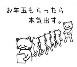 Honkidasu Manual 02 sticker #1043485