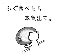 Honkidasu Manual 02 sticker #1043486