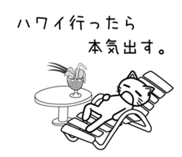 Honkidasu Manual 02 sticker #1043487