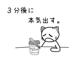Honkidasu Manual 02 sticker #1043488