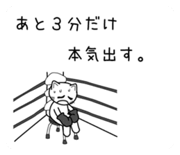 Honkidasu Manual 02 sticker #1043489