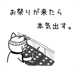 Honkidasu Manual 02 sticker #1043490