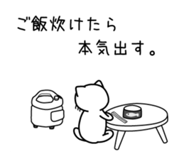 Honkidasu Manual 02 sticker #1043492