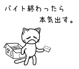 Honkidasu Manual 02 sticker #1043495