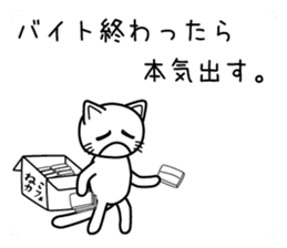 Honkidasu Manual 02 sticker #1043495