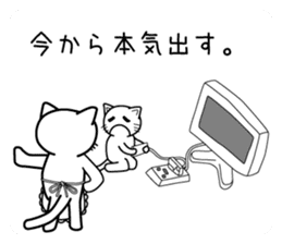 Honkidasu Manual 02 sticker #1043498