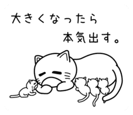 Honkidasu Manual 02 sticker #1043499