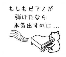 Honkidasu Manual 02 sticker #1043500