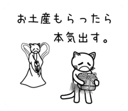 Honkidasu Manual 02 sticker #1043501