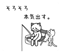 Honkidasu Manual 02 sticker #1043502