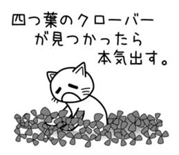 Honkidasu Manual 02 sticker #1043503