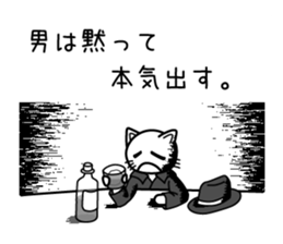 Honkidasu Manual 02 sticker #1043504