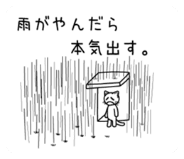 Honkidasu Manual 02 sticker #1043508