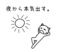 Honkidasu Manual 02 sticker #1043509