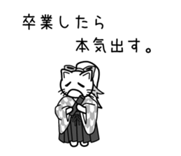 Honkidasu Manual 02 sticker #1043511