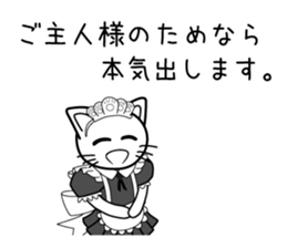 Honkidasu Manual 02 sticker #1043512