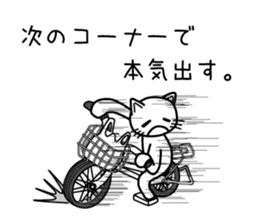Honkidasu Manual 02 sticker #1043513