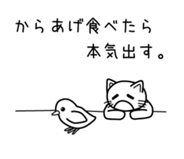 Honkidasu Manual 02 sticker #1043514