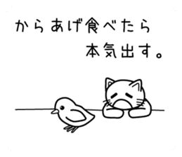 Honkidasu Manual 02 sticker #1043514