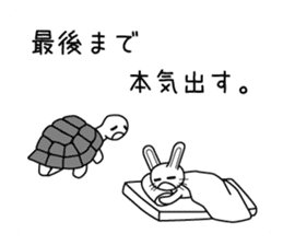 Honkidasu Manual 02 sticker #1043515