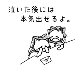 Honkidasu Manual 02 sticker #1043516