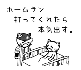 Honkidasu Manual 02 sticker #1043517