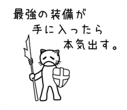 Honkidasu Manual 02 sticker #1043519