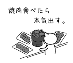 Honkidasu Manual 02 sticker #1043520