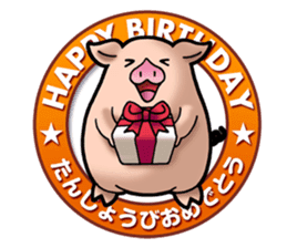 Animal memorial Greeting sticker sticker #1043563