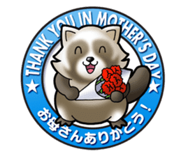 Animal memorial Greeting sticker sticker #1043582