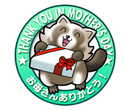 Animal memorial Greeting sticker sticker #1043583