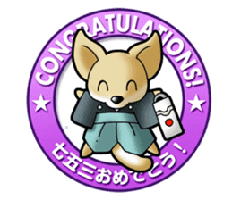 Animal memorial Greeting sticker sticker #1043586