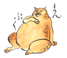 Jiguchiya''Edo''cats sticker #1043615