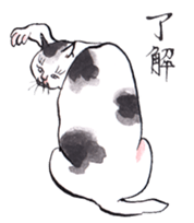 Jiguchiya''Edo''cats sticker #1043616