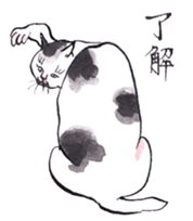 Jiguchiya''Edo''cats sticker #1043616