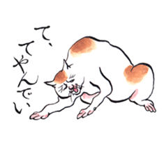 Jiguchiya''Edo''cats sticker #1043625