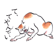 Jiguchiya''Edo''cats sticker #1043625