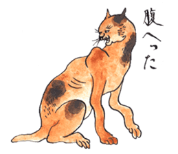 Jiguchiya''Edo''cats sticker #1043626