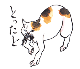 Jiguchiya''Edo''cats sticker #1043628