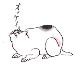 Jiguchiya''Edo''cats sticker #1043630
