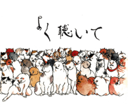 Jiguchiya''Edo''cats sticker #1043632