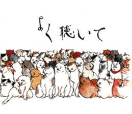 Jiguchiya''Edo''cats sticker #1043632