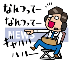 Today's news sticker #1043687