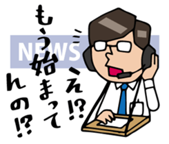 Today's news sticker #1043692