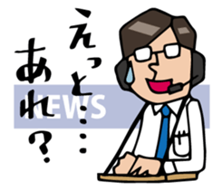 Today's news sticker #1043693