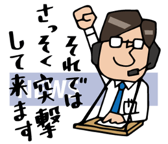 Today's news sticker #1043696