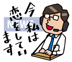 Today's news sticker #1043700